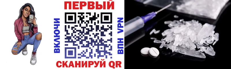 Amphetamine Розовый  Жигулёвск 