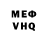 КЕТАМИН VHQ Nk Kat