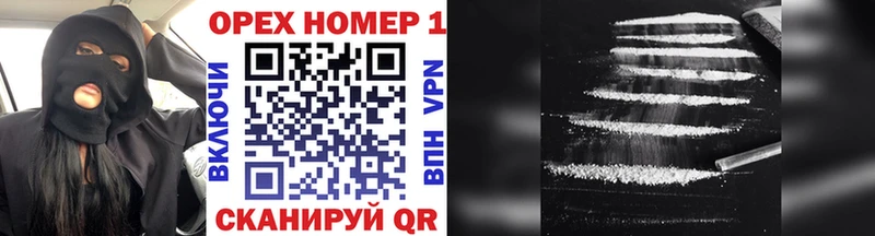 COCAIN Fish Scale  хочу   Жигулёвск 