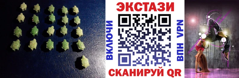 Экстази круглые  Жигулёвск 