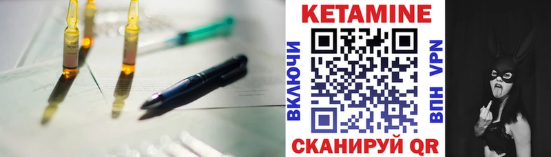 Кетамин ketamine  кракен как зайти  Жигулёвск  магазин продажи  