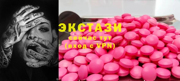мет Орехово-Зуево