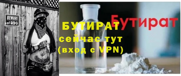 альфа пвп Майский