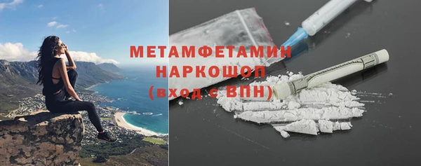 герыч Дмитровск