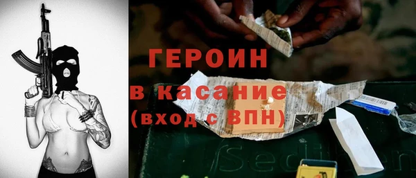 альфа пвп Майский