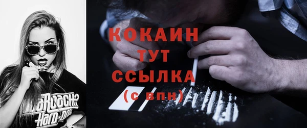 герыч Дмитровск