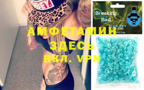 spice Магас