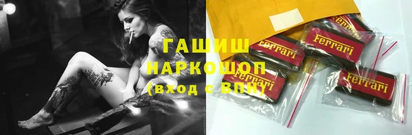 герыч Дмитровск