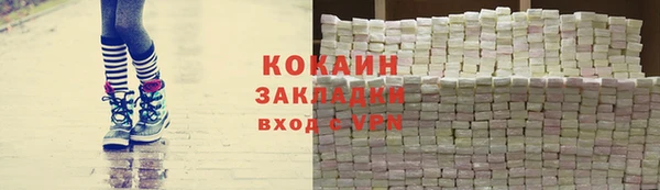 MESCALINE Дмитров