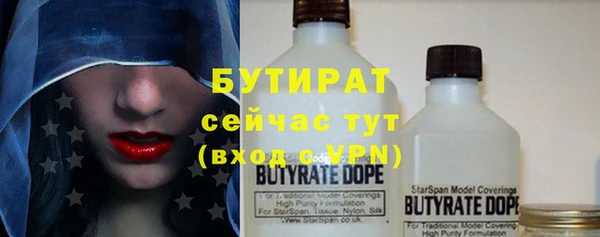 герыч Гусь-Хрустальный
