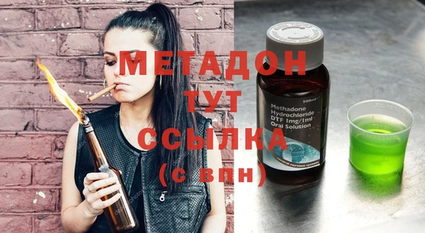 альфа пвп Майский