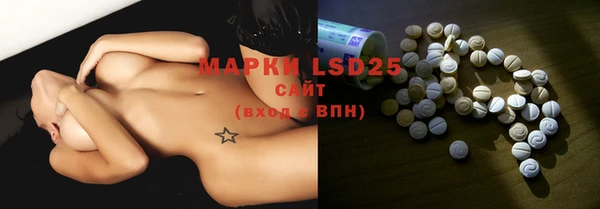 spice Магас