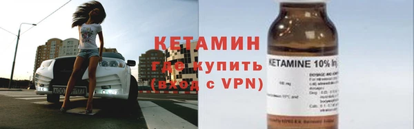spice Магас