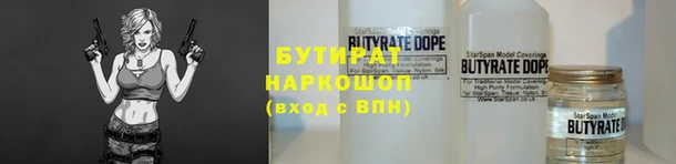альфа пвп Майский