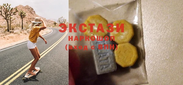мефедрон VHQ Новый Уренгой