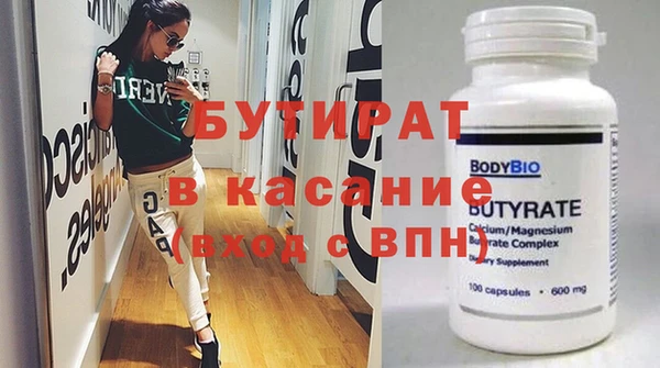 мефедрон VHQ Новый Уренгой