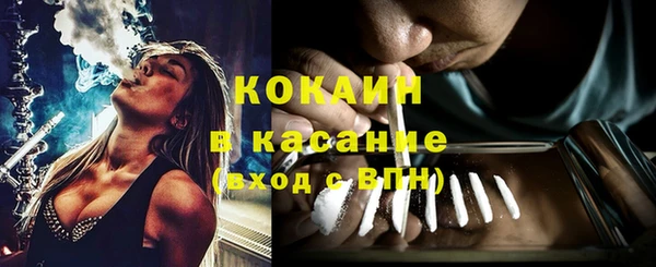 MDMA Premium VHQ Гусев