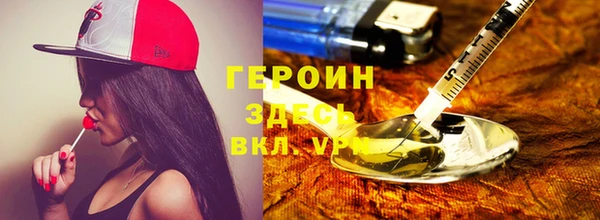 spice Вяземский