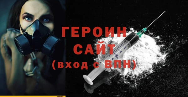 альфа пвп Майский