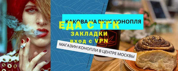 мет Вязники