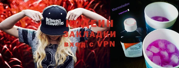 альфа пвп Майский