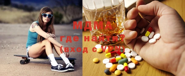 MESCALINE Дмитров