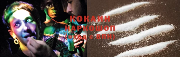 альфа пвп Майский