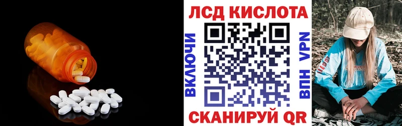 LSD-25 экстази кислота  закладки  ОМГ ОМГ ссылка  Жигулёвск 