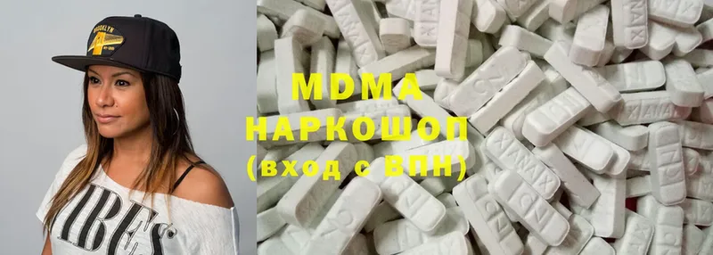 MDMA Molly  Жигулёвск 