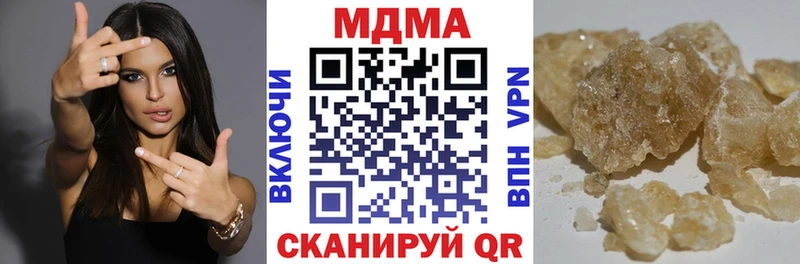 МДМА Molly  Жигулёвск 