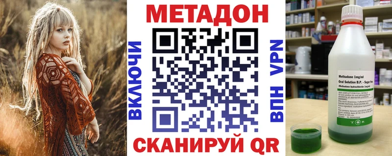 blacksprut tor  Жигулёвск  МЕТАДОН белоснежный 