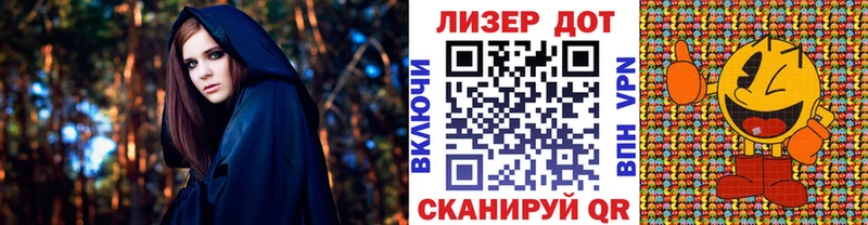 Марки 25I-NBOMe 1500мкг Жигулёвск