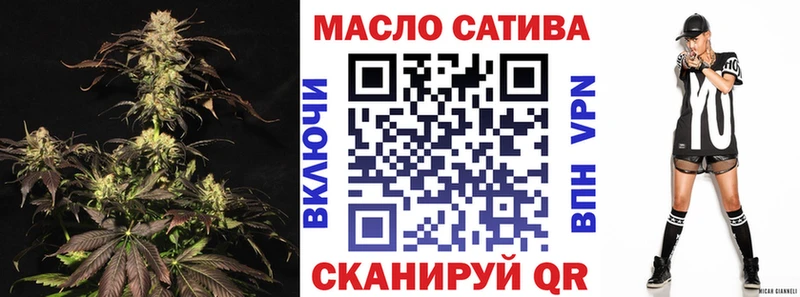 ТГК THC oil  где купить наркоту  Жигулёвск 