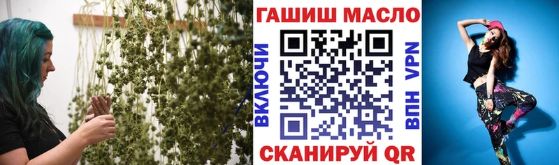 ТГК вейп с тгк Жигулёвск