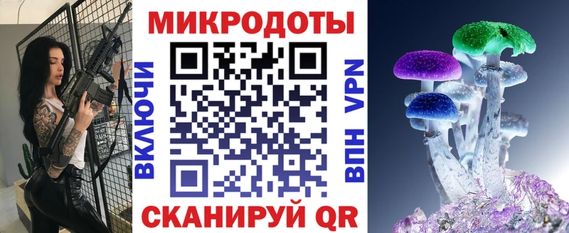 Псилоцибиновые грибы мицелий  где купить наркоту  omg ONION  Жигулёвск 